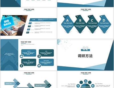以醒目的字體居中展示報告主題（例如 2025年度市場趨勢與競爭）。\n副標題 添加“商務信息調研 - 高效洞察匯報”驗證專業度。\n日期與標志 底部右對齊列出匯報年月；左上或右下區域加入公司或部門標志。\n背景 采用簡潔漸變灰、深藍或凝重大地色調，凸顯商務氣質。\n\n（2）調研導入頁\n左邊列簡要闡述調研對象與痛點（如 ‘調研覆蓋25家B2B客戶，四大核心市場細分’——不超過二句犀利描述）。右側使用半透明的粗柱條或地圖帶坐標點初步展示跨度（若不將導圖中大型圖表壓制場景壓制感可考慮微小規格縮略形式旁欄分布